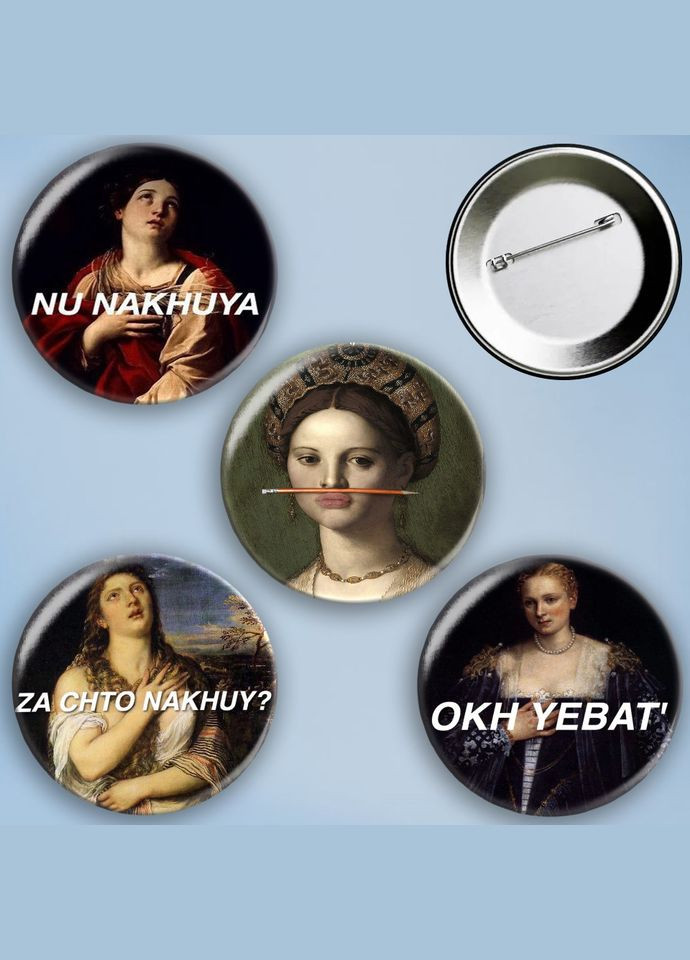 Значки на булавці набір 4 шт Меми #2 металеві на шпильці 56 мм No Brand (303108256)