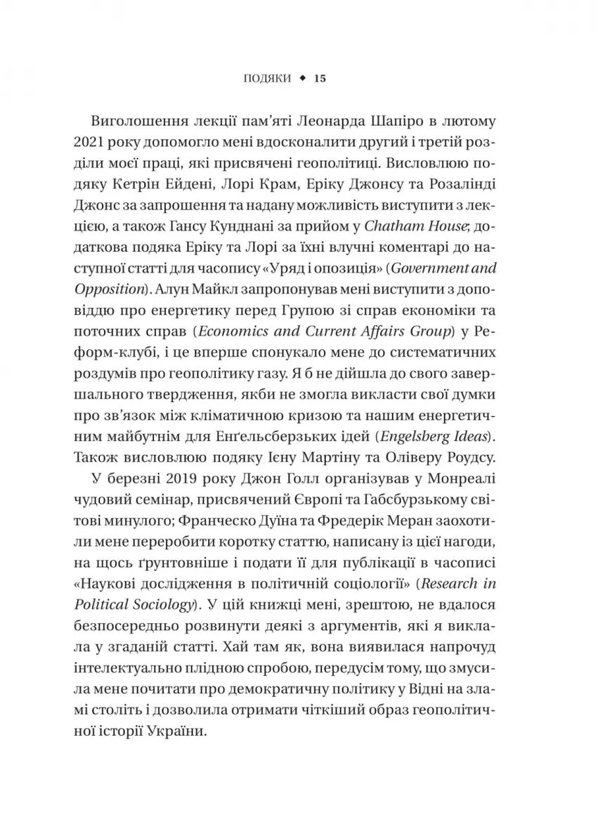 Беспорядок. Тяжелые времена в XXI веке No Brand (376042382)
