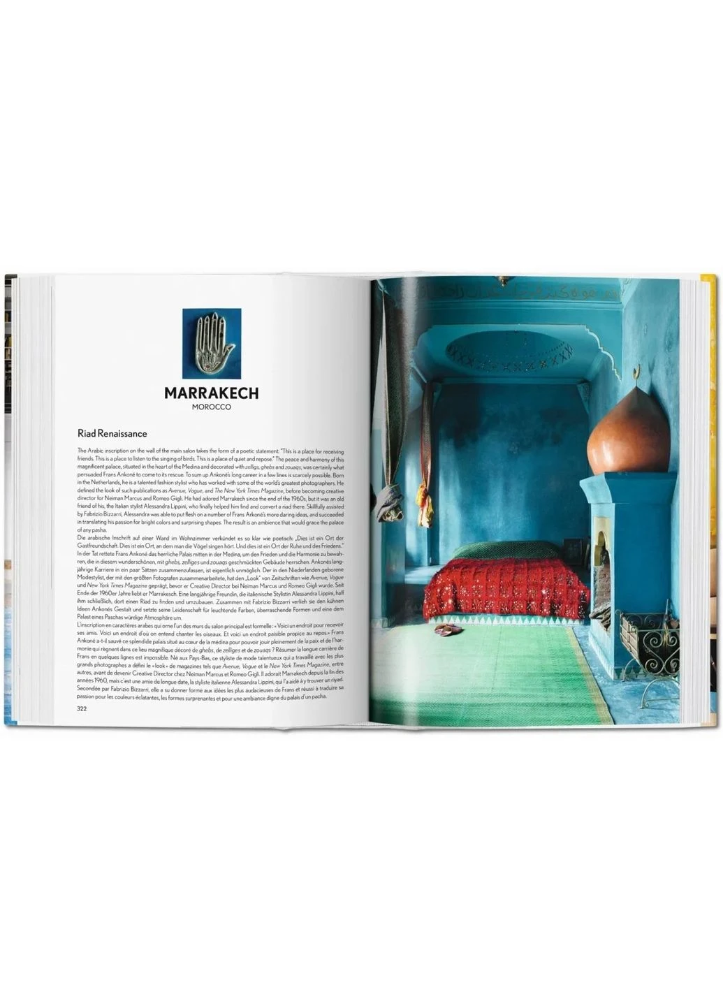 100 интерьеров со всего мира Taschen (393735862)