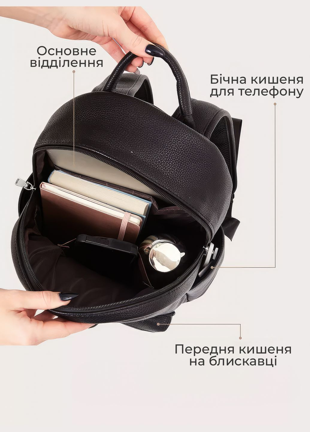 Стильний повсякденний жіночий рюкзак міський стиль / модний / молодіжний рюкзак для дівчат 70150 OnePro (284728456)