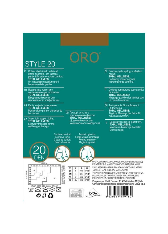 Классические женские колготки ORO (361146077)