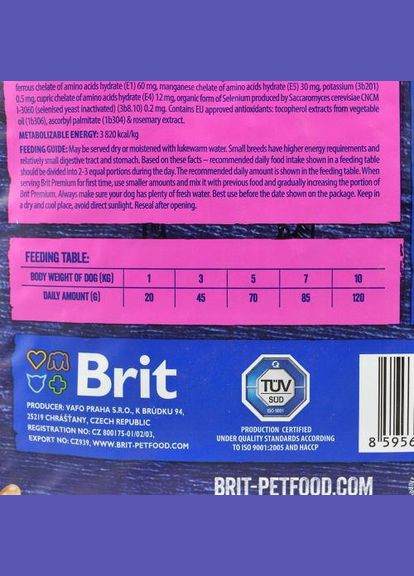 Сухий корм Dog Adult S для дорослих собак малих порід, з куркою, 3 кг Brit Premium (322875015)