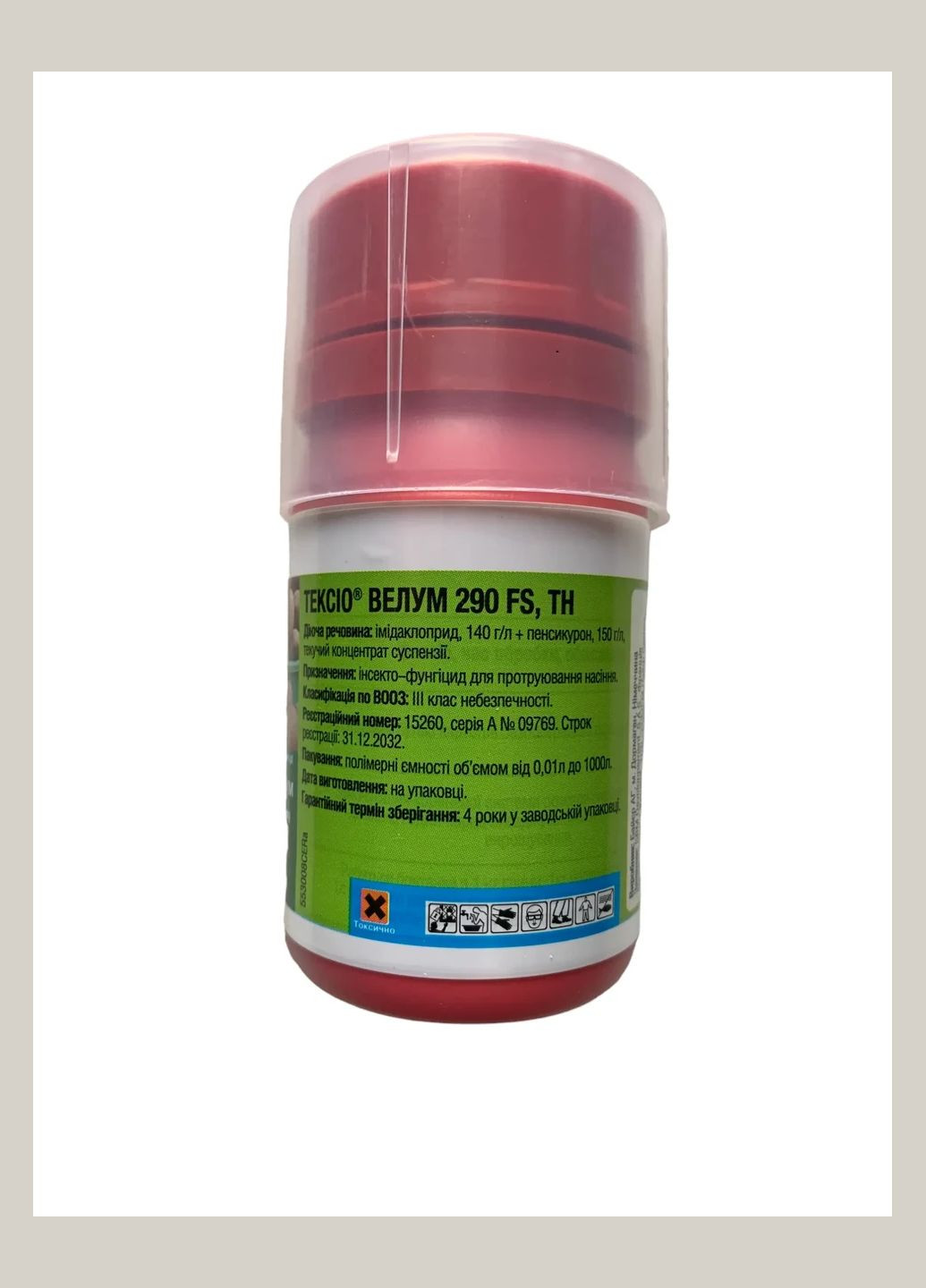 Тексіо Велум (Престиж) 290 FS, ТН 60мл/60кг Протруйник інсектициднофунгіцидної дії, Protect Garden Bayer (316155267)