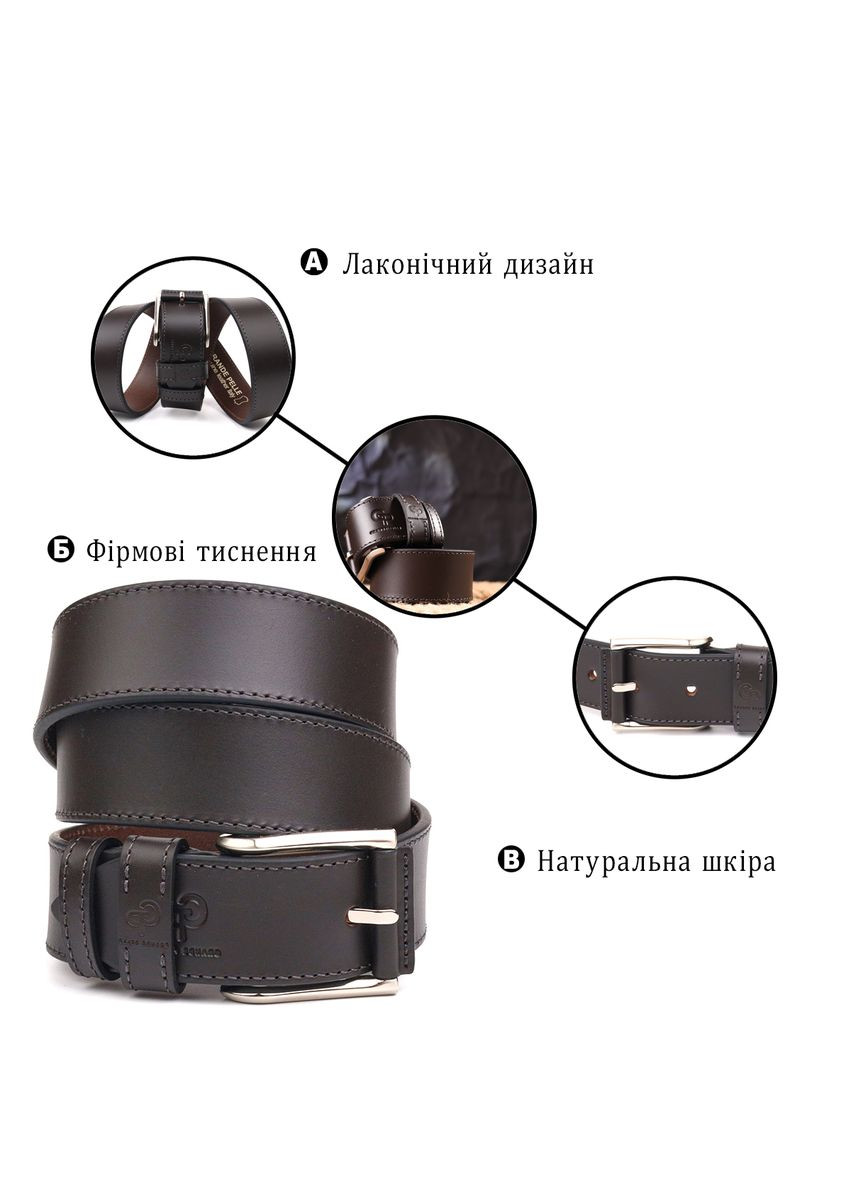 Стильный мужской ремень из натуральной кожи 21462 Grande Pelle (329198364)