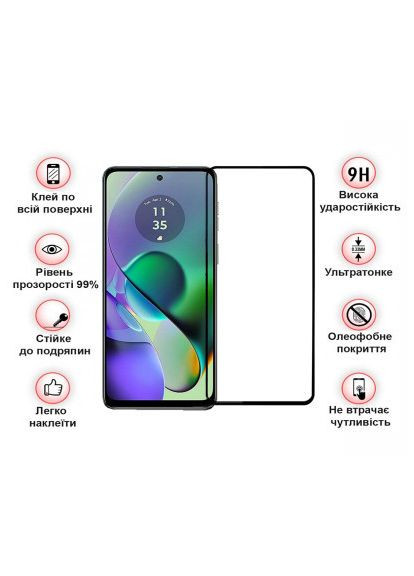 Стекло защитное Motorola Moto G54/G54 Power Black (710107) BeCover Motorola Moto G54 / G54 Power Black (366657866)