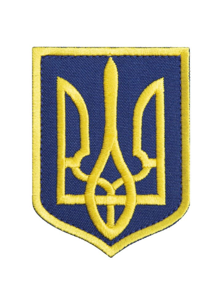 Шеврон нашивка на липучке Герб Трезубец Украины 6х8 см желтый, вышитый патч IDEIA (275870582)