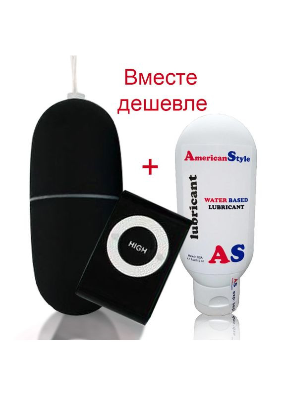 Желтое виброяйцо с вагинальным лубрикантом и пультом управления No Brand (340914389)