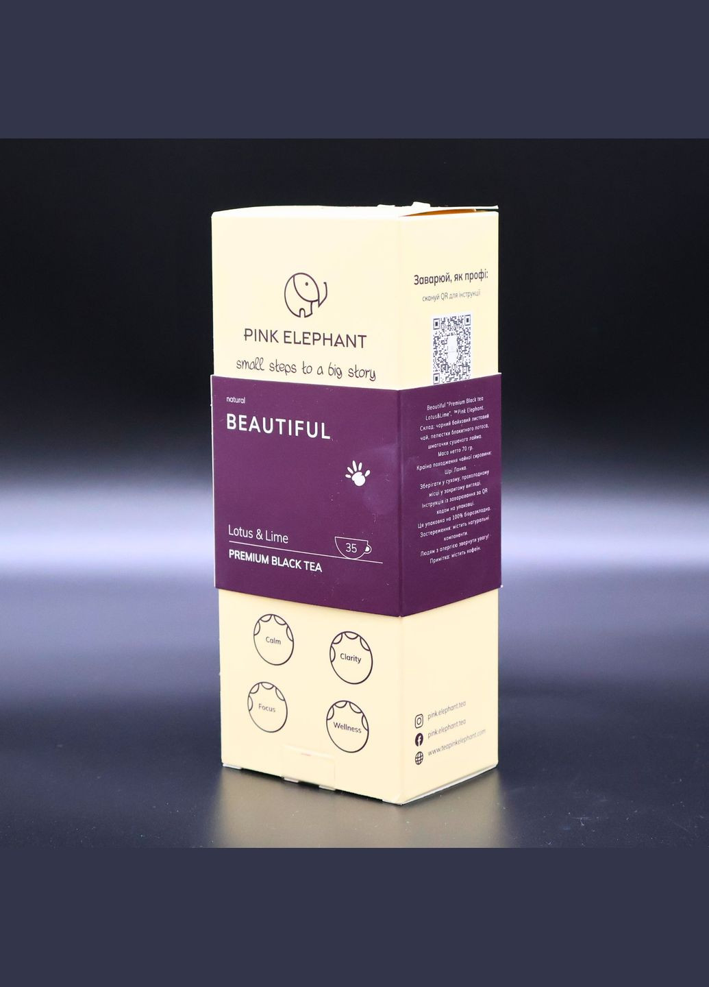Beautiful: чорний розсипний чай з лотосом і лаймом для спокою і ясності | 70 г без ароматизаторів! Pink Elephant (322871657)