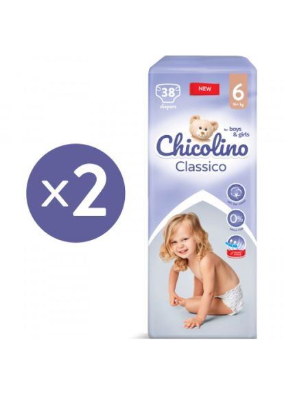 Підгузок (2000064265993) Chicolino classico розмір 6 (16+ кг) 76 шт (268143417)