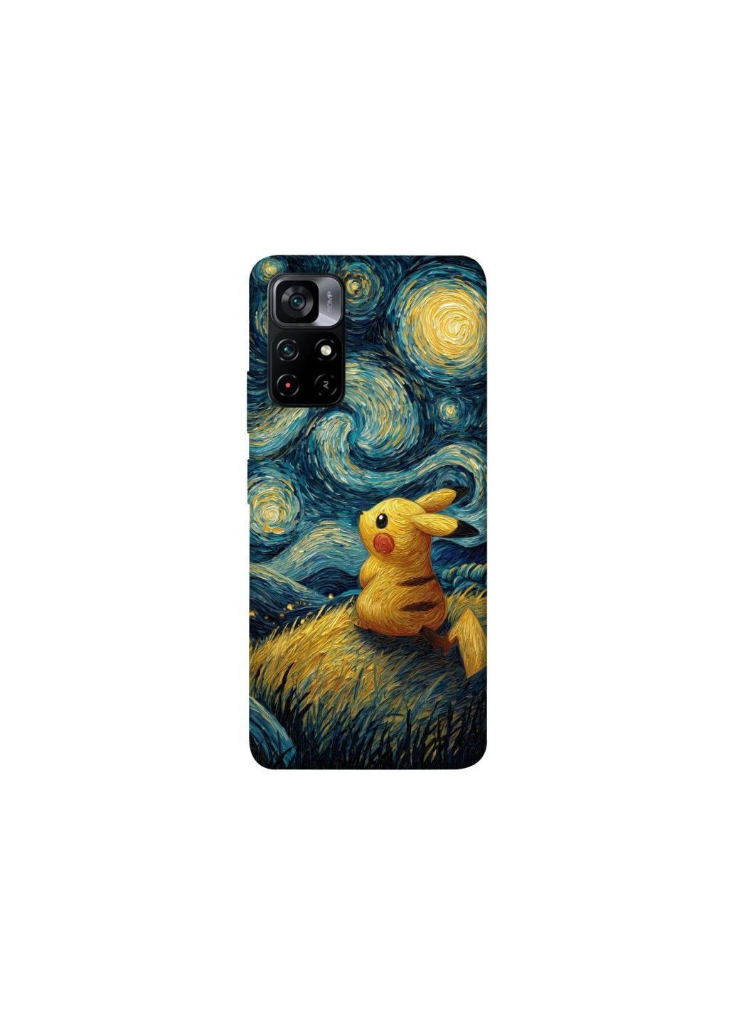 Чохол на Xiaomi Poco M4 Pro 5G Pikachu and Van Gogh Frontalka (362032087)