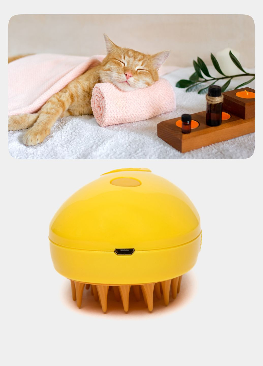 Электрическая паровая щётка-массажер PET SPRAY MASSAGE BRUSH – SPA-уход для вашего питомца желтая No Brand (317298103)