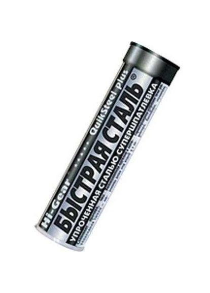 Холодная сварка Quick Steel Супершпатлевка "Быстрая сталь" HG6002 57г Hi-Gear (365965791)