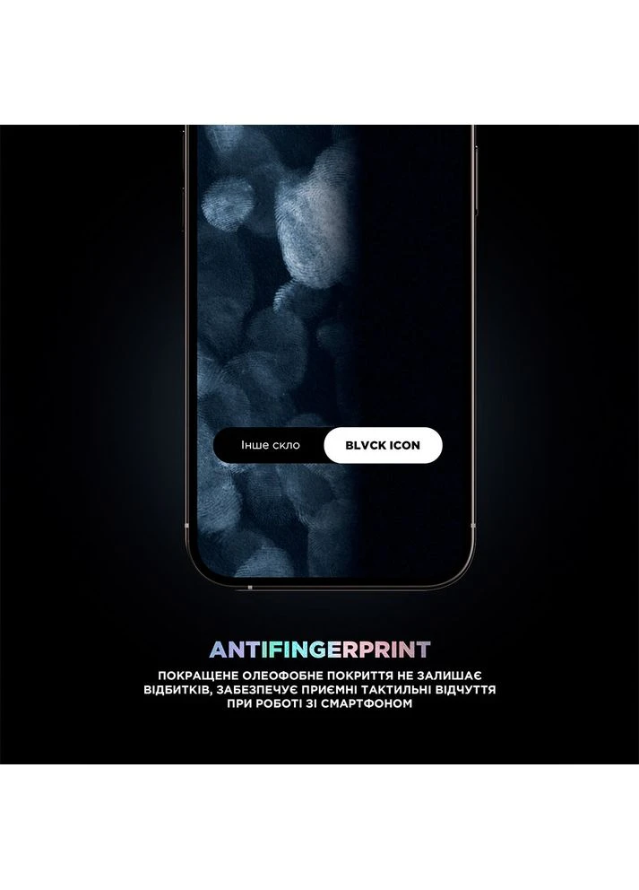 Захисне скло Supreme Black Icon 3D для Apple iPhone 16 Pro Black (ARM78037) ArmorStandart (323111460)