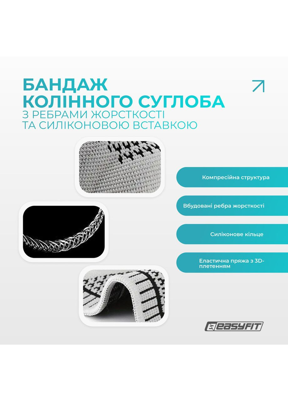 Бандаж (наколінник) ортопедичний для колінного суглоба з ребрами жорсткості та силіконовою вставкою (сірий). Розмір S No Brand (372853163)