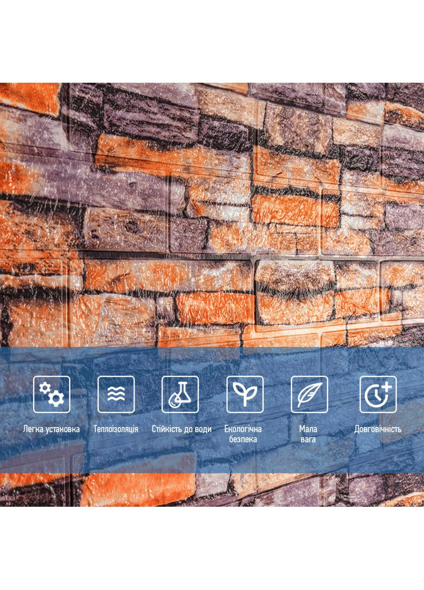 Самоклеюча 3D панель піщаник катеринослав цегла 19600х700х3мм SW-00001735 No Brand (361664198)