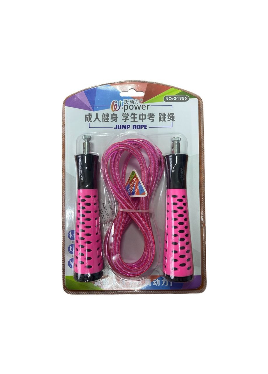 Скакалка для скоростных скачков G1956 () SNS (316322607)