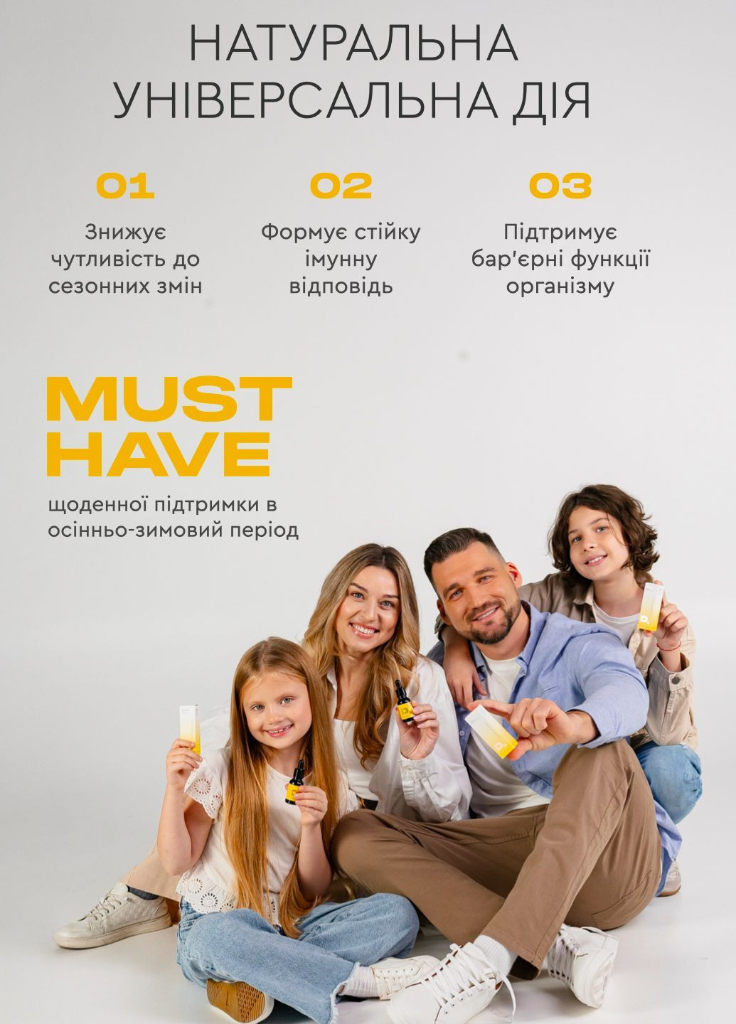 Міцелярний вітамін Д3 / Чойс водний розчин у краплях 2000-5000 МО для імунітету та росту дітей і дорослих Pro Healthy CHOICE (370279260)