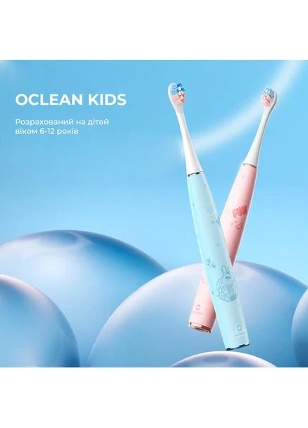 Электрическая зубная щетка Kids Electric Toothbrush Pink Oclean (296487287)