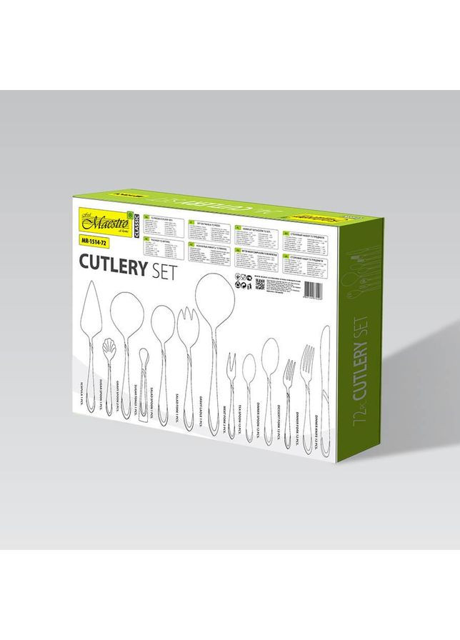 Набір столових приборів для кухні 72 предмети (MR-1514-72) Maestro (365877274)