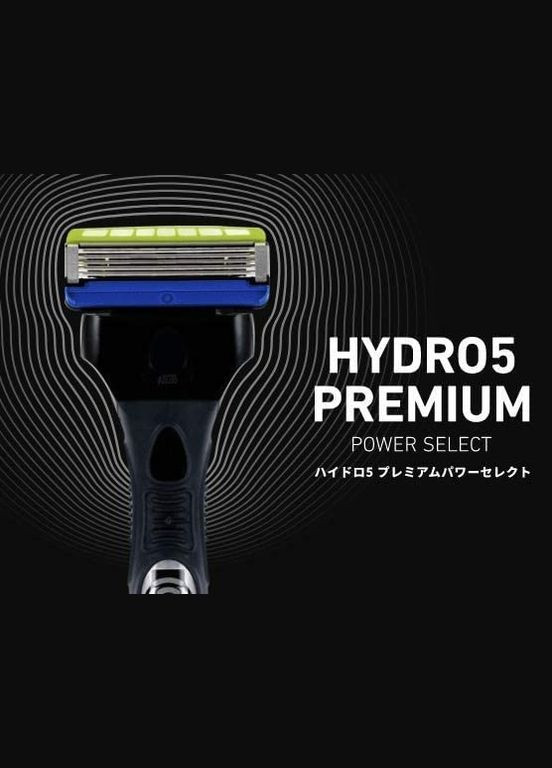 Бритва чоловіча Hydro 5 Premium Power Select (1 станок з картриджем і 1 батарейка) Schick (280265700)