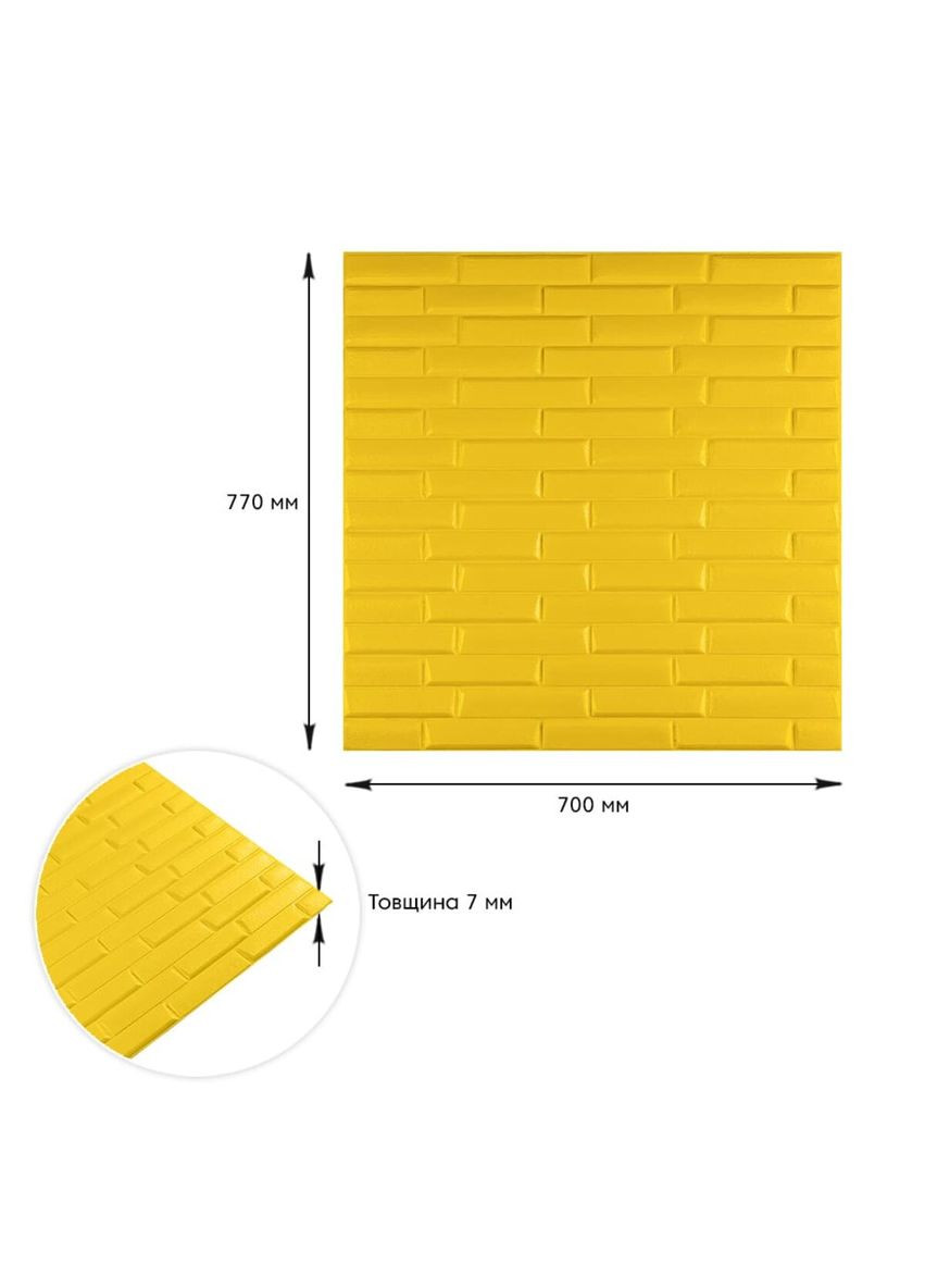 3D панель самоклеюча кладка жовта 700х770х7мм (037) SW00000302 Sticker Wall (292564591)