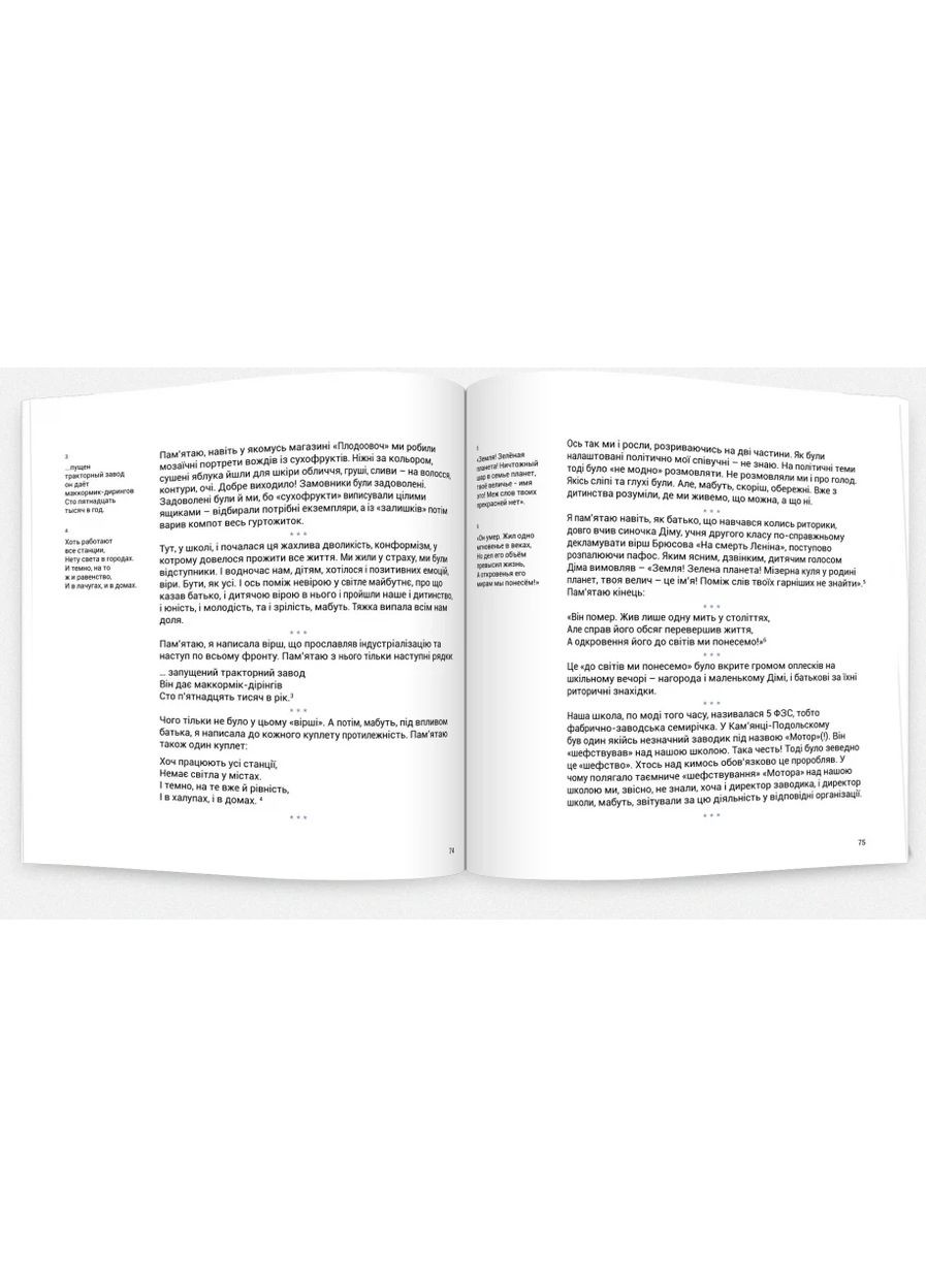 Тетяна Яблонська. В колекції Запорізького художнього музею Видавництво "Родовід" (370623261)