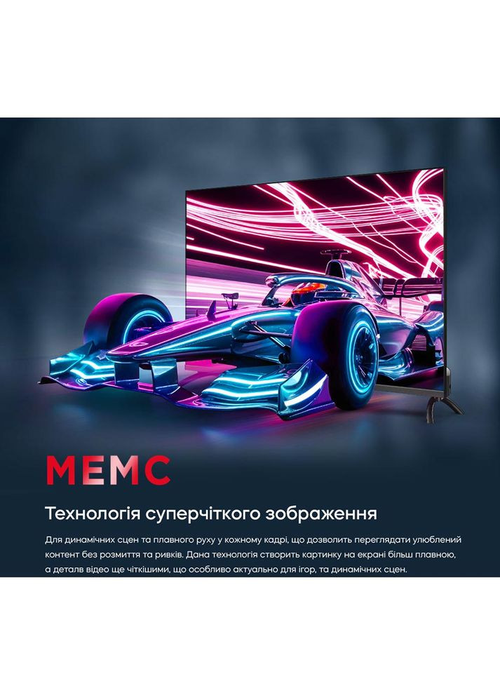 ТВ 50K7000Q Bravis (344452194)