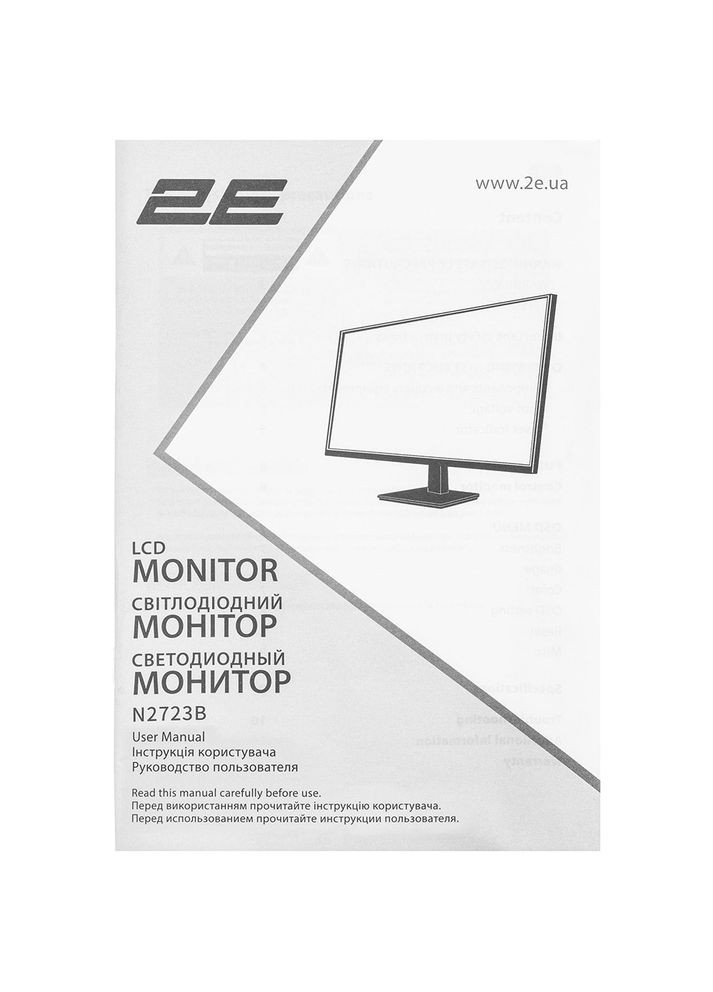 Монитор N2723B (-N2723B-01.UA) 2E (322936060)