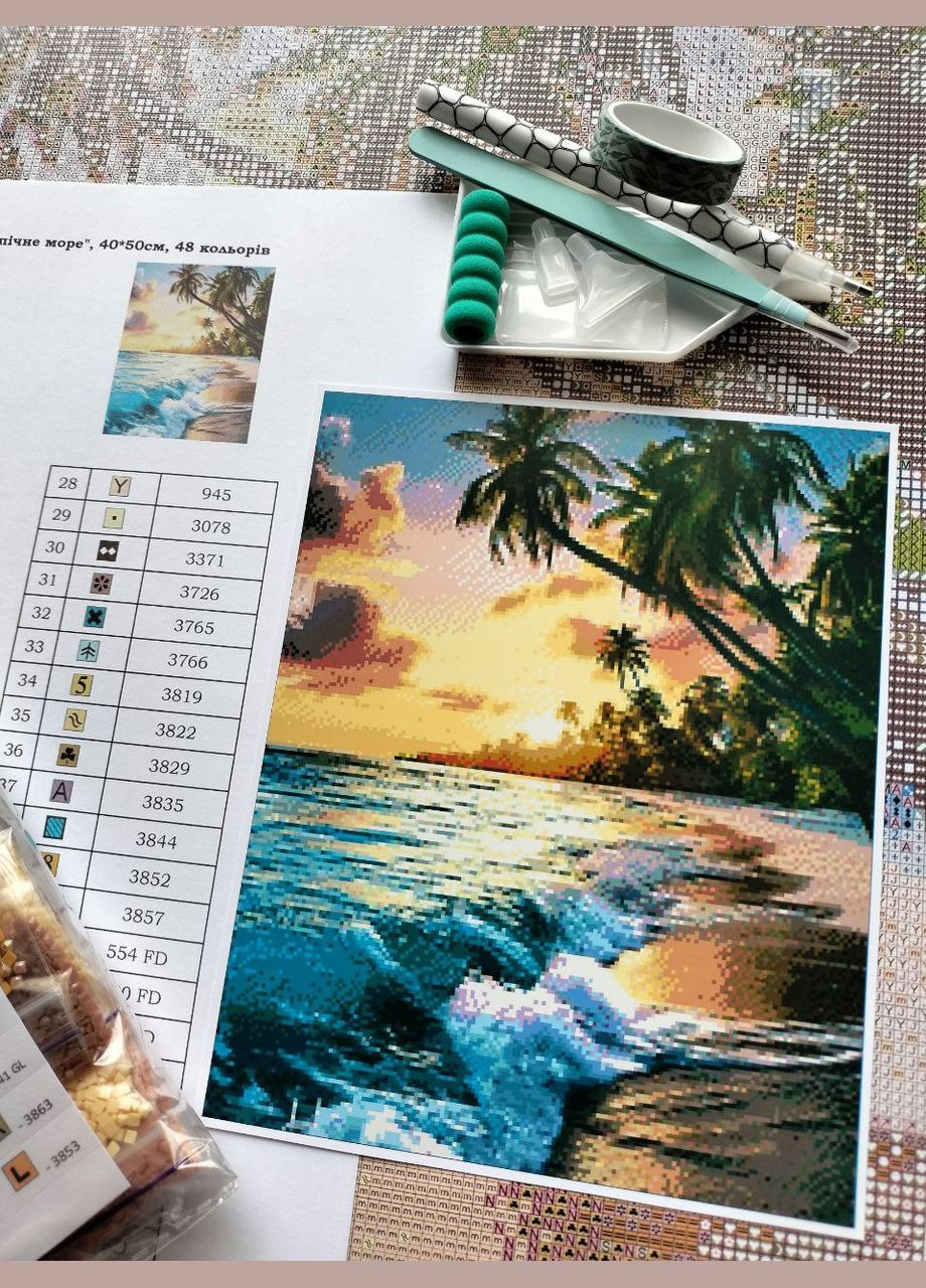 Набор алмазной мозаики НА подрамнике АЛМР-271 "Тропическое море", 40*50см АлМазка (332211856)