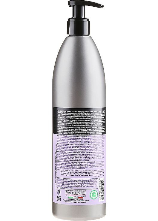 Шампунь для нейтралізації жовтизни Blond Supreme Yellow Out Shampoo 500ml (774653-6798778) Allwaves (368635783)