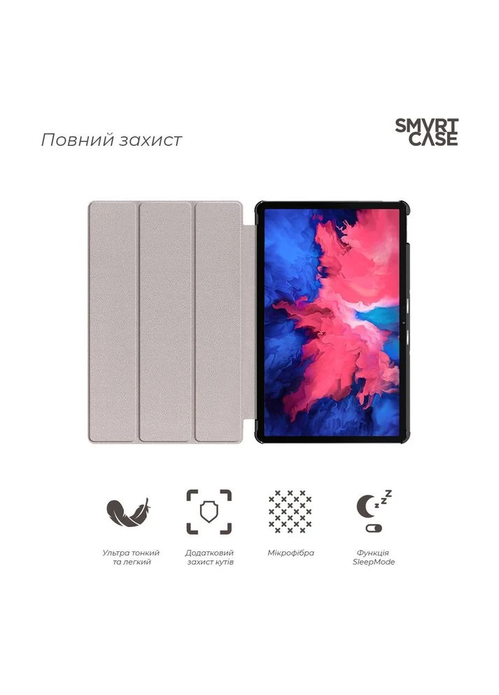 Чехол Smart Case для Lenovo Tab P11 TB-J606F/P11 Plus TB-J616F Black (ARM61415) KLB ArmorStandart (390139942)