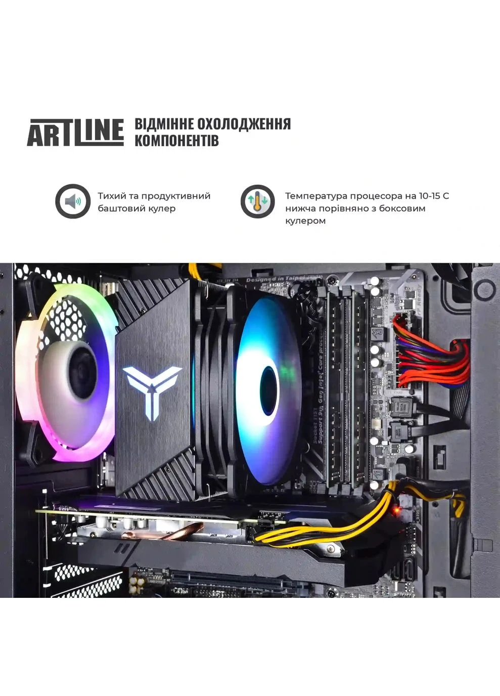 Комп'ютер Gaming X47 (X47v61) ARTLINE (360416385)