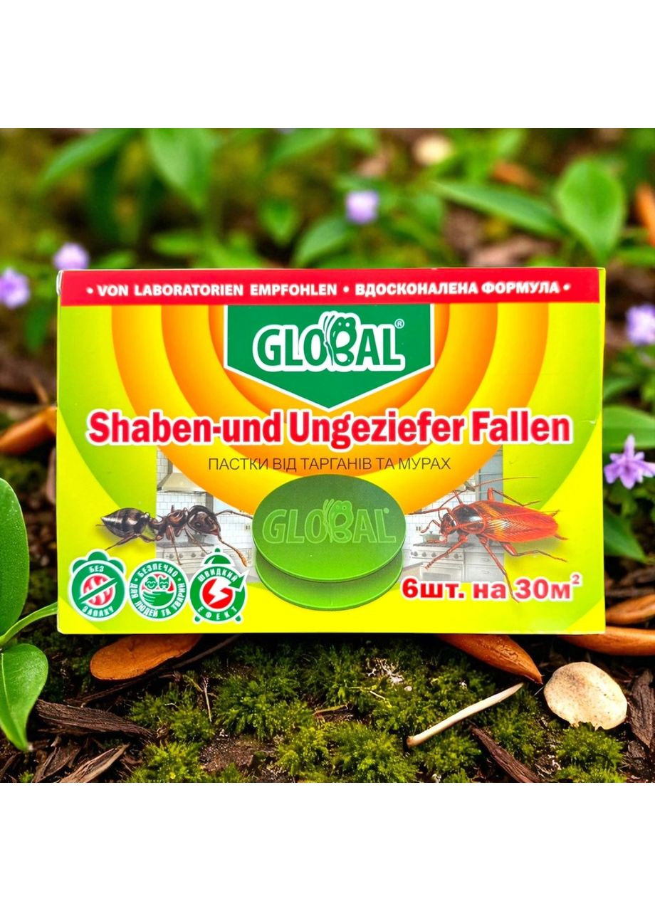 Приманка-ловушка от тараканов 6 шт Global (365866912)