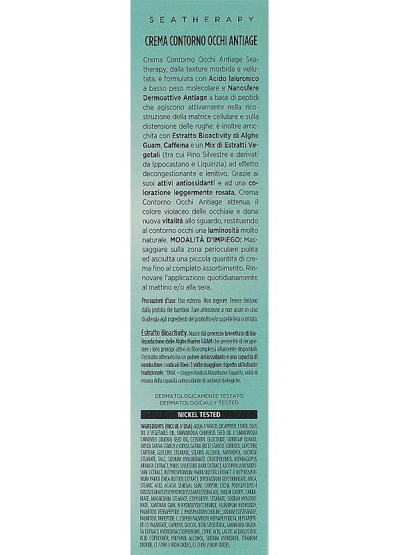Guam Крем для повік проти зморщок Seatherapy Anti-Age Eye Contour Cream 15ml (2-963549) — Крем, (380155905)