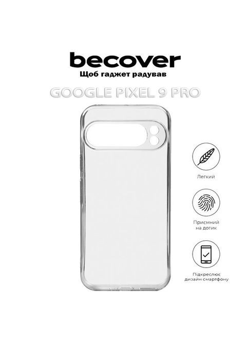 Чохол до мобільного телефона (712295) BeCover Google Pixel 9 Pro Transparancy (326586503)
