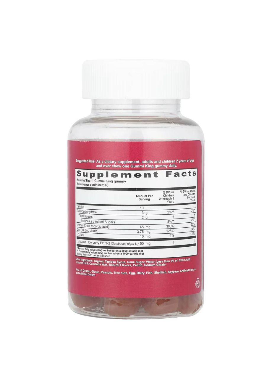 Бузина для дітей, імунний захист + гарне самопочуття, смак малини, 60 жувальних мармеладок Gummi King (370135396)