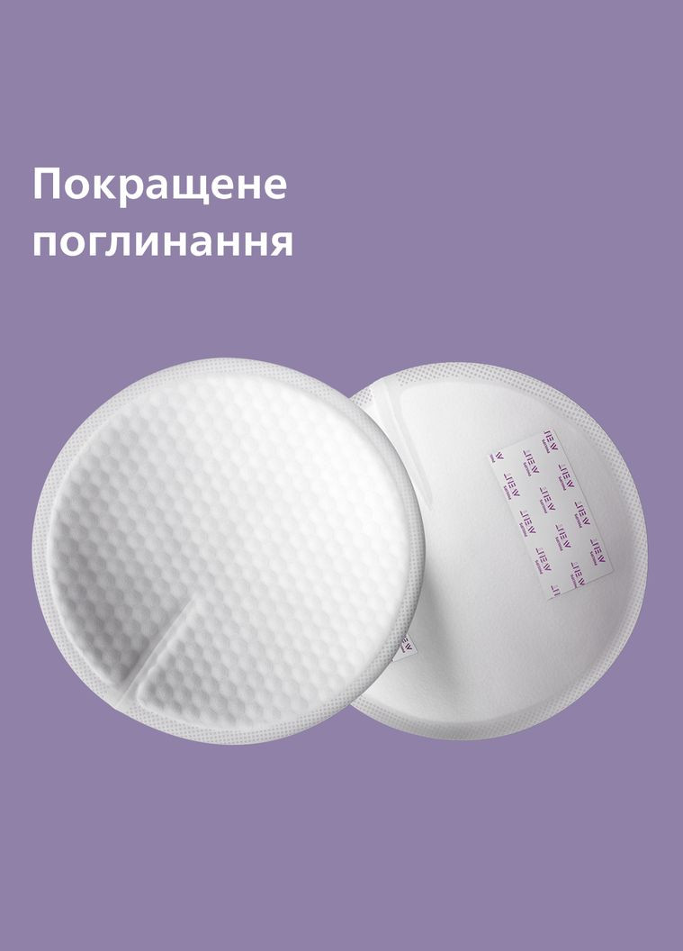 Лактаційні вкладиші, 60 шт. () Philips Avent SCF254/61 (328309194)