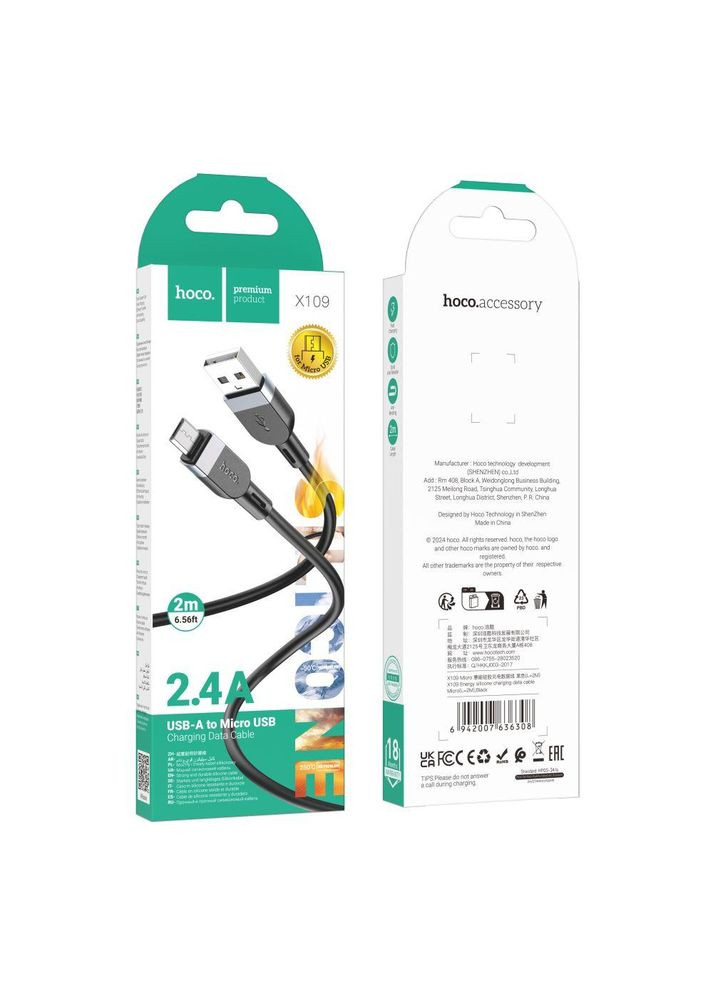 Кабель Micro USB для зарядки телефону, смартфона / зарядний шнур провід мікро юсб для передачі даних 2м Hoco (334294120)