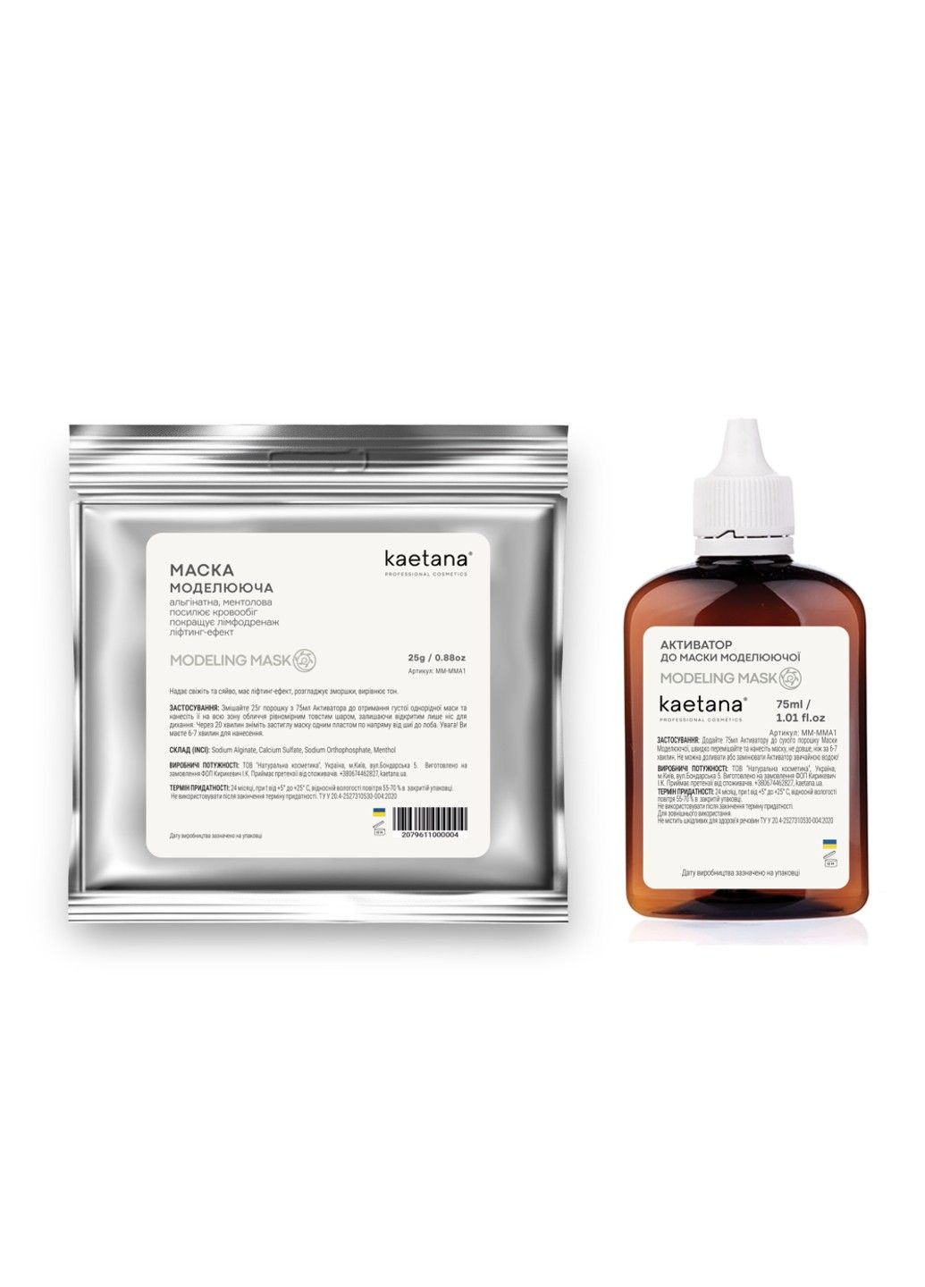 Моделююча Альгінатна Маска 1 шт. Kaetana (335371652)