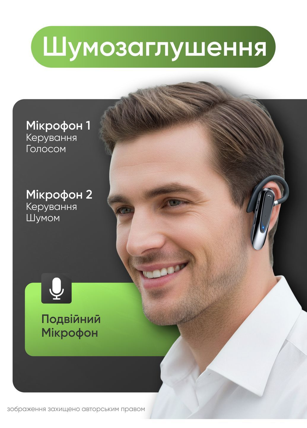 Гарнитура беспроводная bluetooth наушник мононаушник с шумоподавлением гарнитуры блютуз умные с микрофоном Poly B43 (367186793)