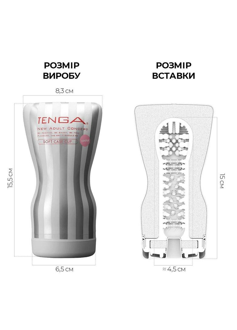 Мастурбатор Tenga Soft Case Cup (м’яка подушечка) Gentle стискуваний No Brand (366879312)