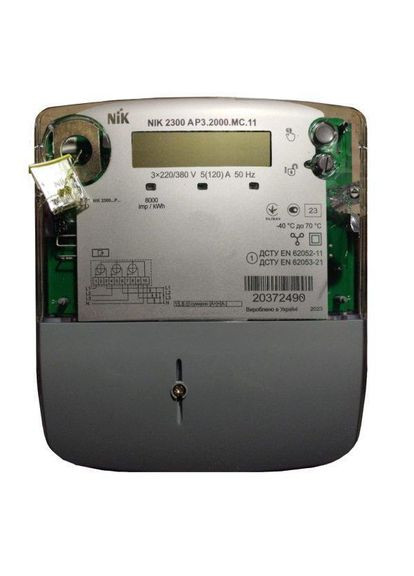 Лічильник електроенергії 3-фазний 5(120)А 2300 AP3.2000.MC.11 Nik (340534959)
