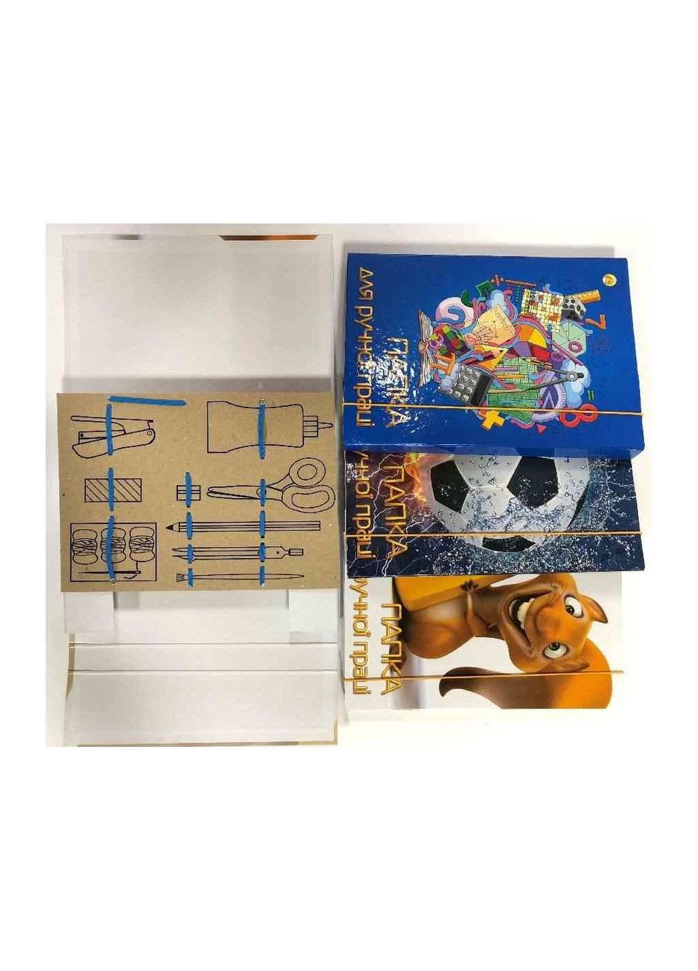 Папка для ручного труда ТЕ333 ТМ Тетрада (347349016)