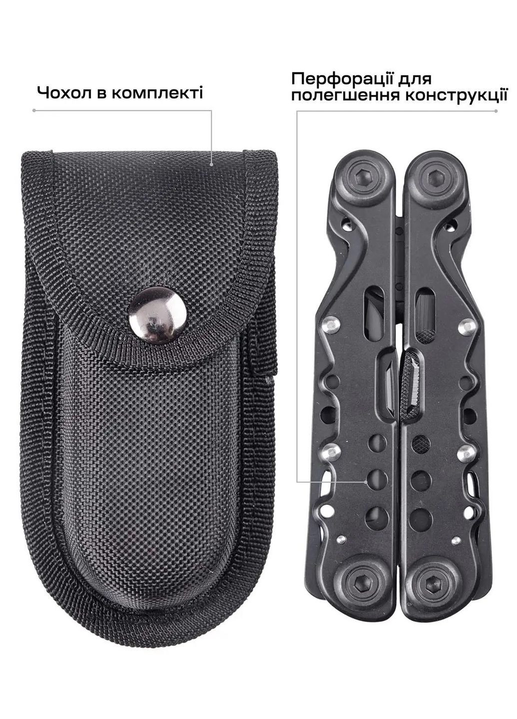 Мультитул Tactic II Tool Black Active (316443439)