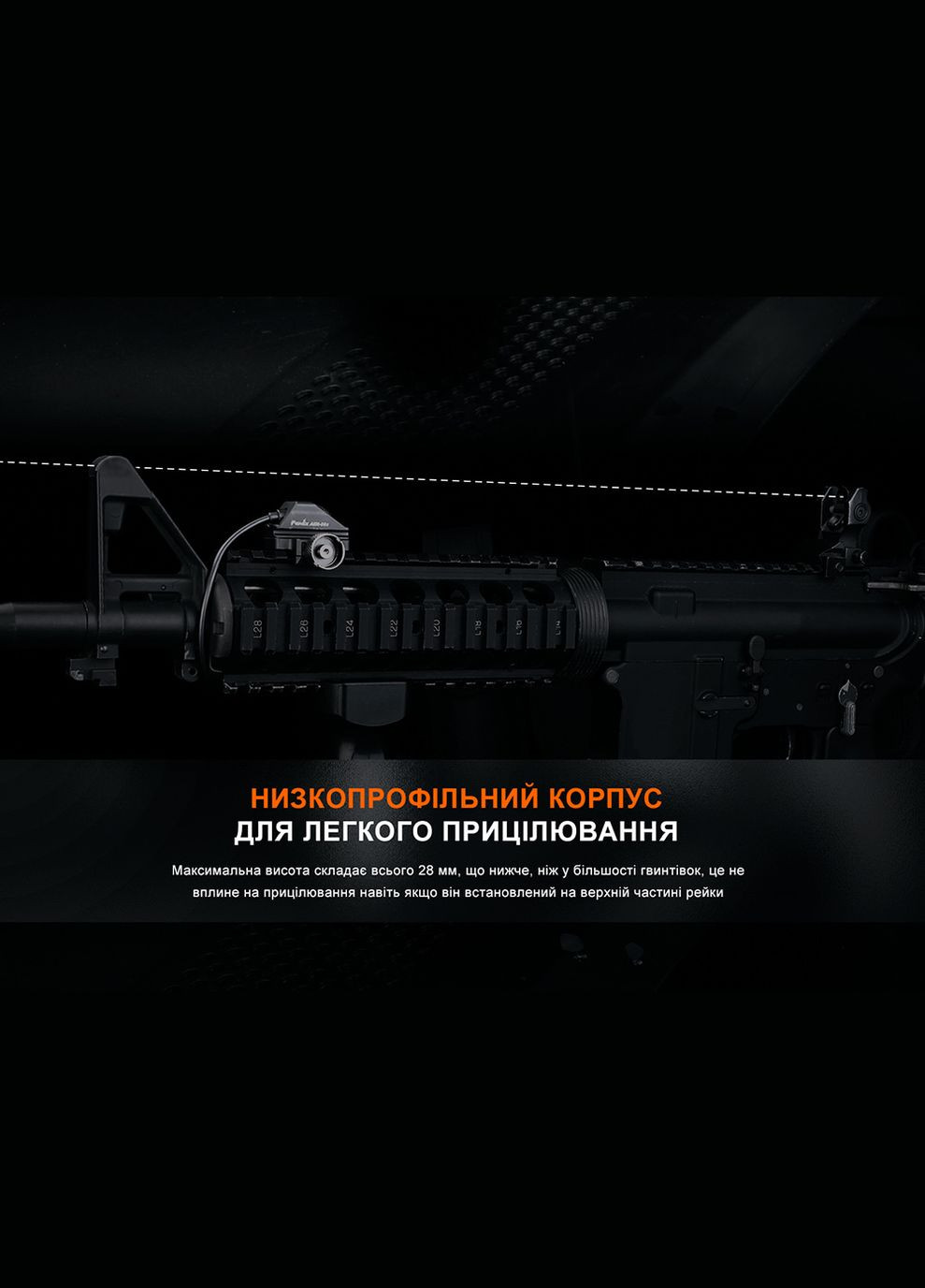 Виносна тактична кнопка AER-06S (A-016750) Fenix (327092194)