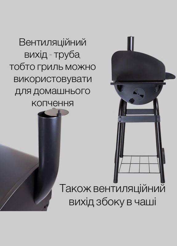 Вугільний гриль-барбекю квадратний SMOKE GRILL No Brand (370071100)