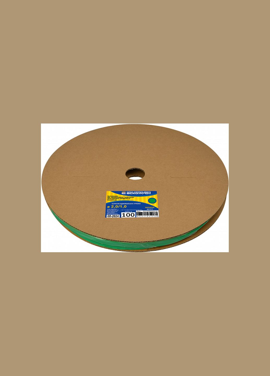 Термоусаджувальна трубка Ø2/1мм зелена (100м) [A0150040670] АСКО (344529564)