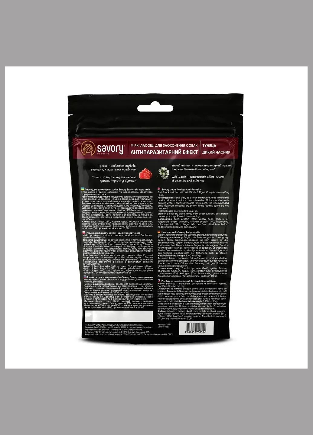 Anti-Parasitic Soft Snacks лакомство для собак тунец и дикий чеснок 200 г Savory (336961641)