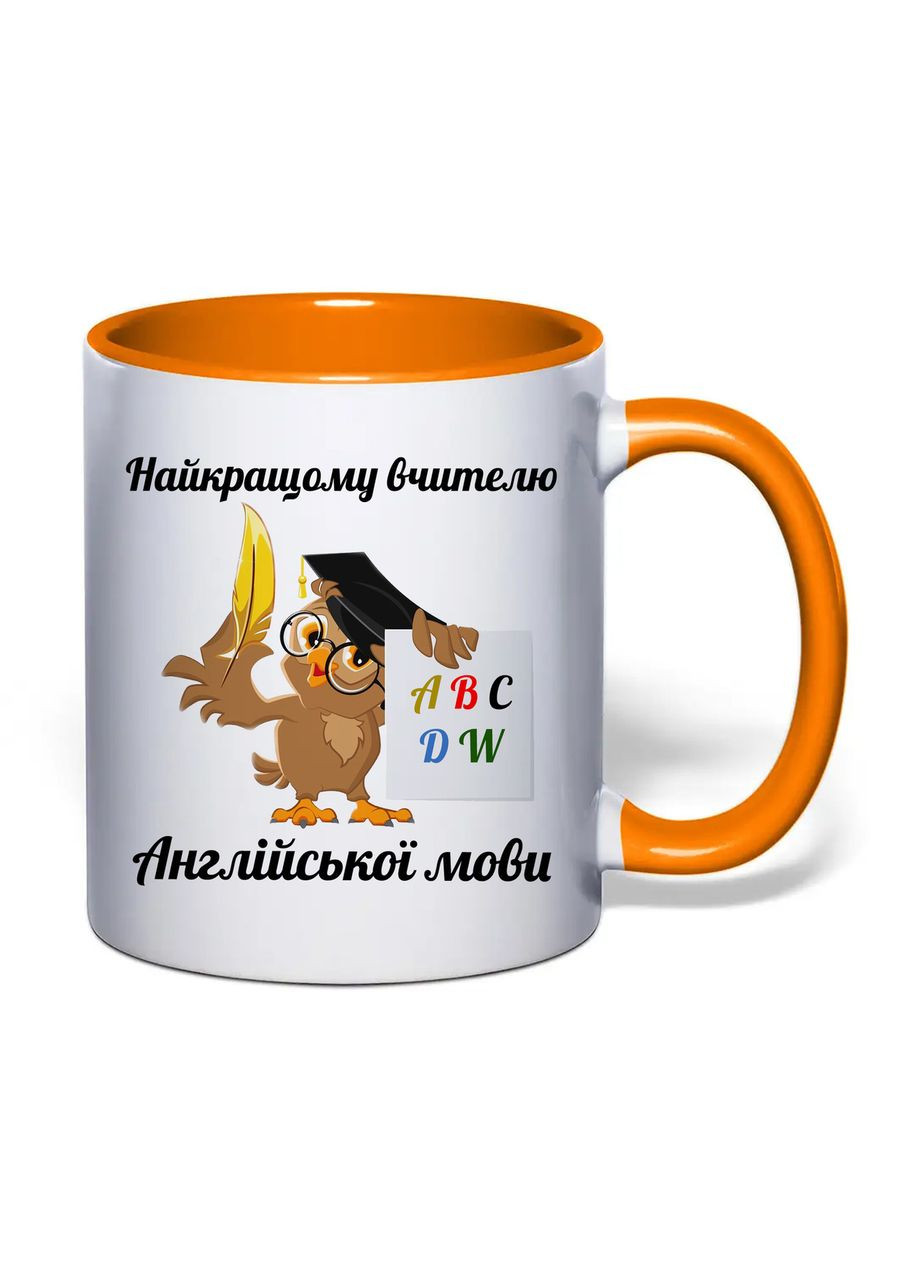Чашка з друком "Найкращому вчителю англійської мови" 330 мл (колір помаранчевий) (31752) No Brand (362506564)