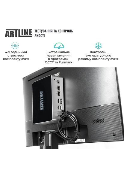 Неттоп Business B12 Windows 11 Pro (B12v38Win+V24F75-IPS) ARTLINE (363836910)